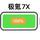 大白胖zeekr头像