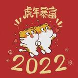 余生大吉头像