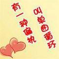 囚鸟不知海贼王头像