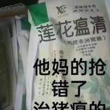 风影97793头像