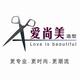 A爱尚美造型头像