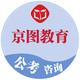 石家庄京图教育头像