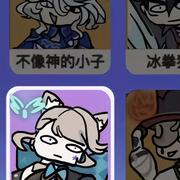 内海的个人资料头像