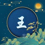 澪度薆情头像