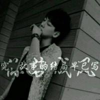 ゝ放肆的依赖885头像