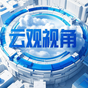 云观视角头像