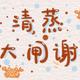 o-敏头像