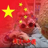 .[.。。。.]头像
