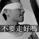 時光舊年丶不老头像