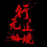 爱彼妮头像
