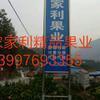 家家利果业头像