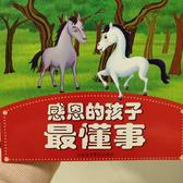 闹闹4158头像