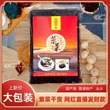 霞浦紫菜工厂头像