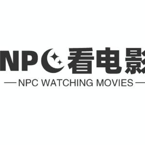 NPC看电影头像