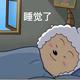 夜锋弗兰茨头像