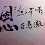 用户6722299175261头像