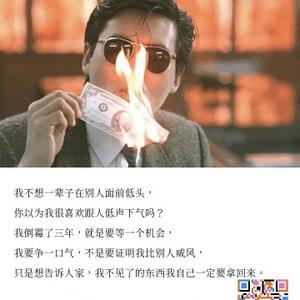 身无分文，心忧天下。头像