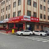 奥升汽车维修中心头像