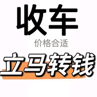 良哥谈车头像