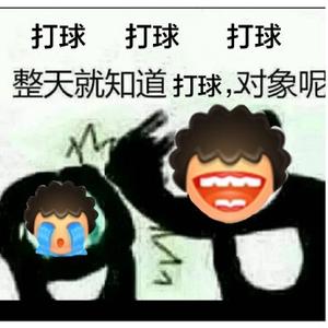 登东皋舒啸头像