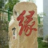 用户7541968590233头像