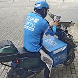 两轮电动车主头像