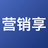 营销享头像