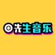 田先生音乐头像