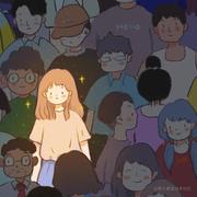前端岩的个人资料头像