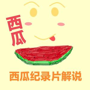 吃瓜视频推荐头像