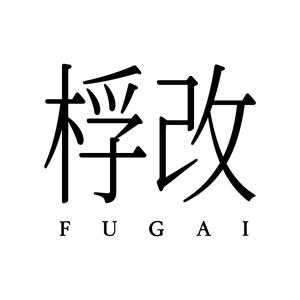 襄阳市襄州区智启汽车用品中心头像