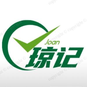 琼记百货头像