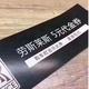 东风狙击手头像