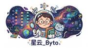 星云_byto的个人资料头像