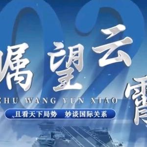霸气云霄头像