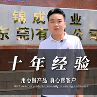 东莞市强力磁铁制品厂头像