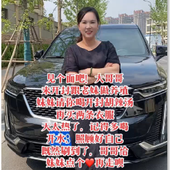 丽丽新农人头像
