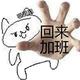 大大橙子Cc · 星越L车主·车龄3年头像