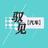 驭见汽车che头像
