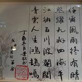 且行且珍惜98031头像