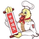 高级橘子Kkw头像