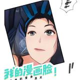 MiniMiss尐尐姐818头像