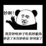 zhy6663头像
