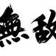 仲夏小Leon · 哈弗F7x车主·车龄4年头像