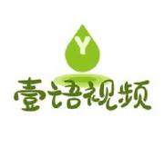 壹语视频的个人资料头像