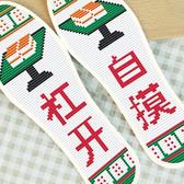 笨笨和笨妹头像
