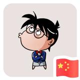 栀缘366头像