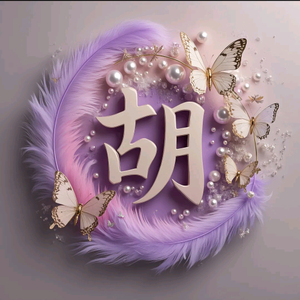足智多谋乘风破浪满江红头像