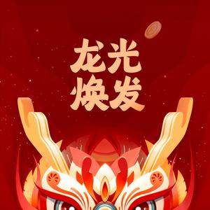 奋发有为葡萄2头像