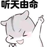 浮生若梦2u8A头像